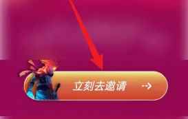 饺子云游戏盒子免认证版