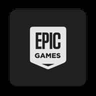 EpicGames2025最新版