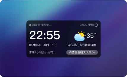 雨霞天气