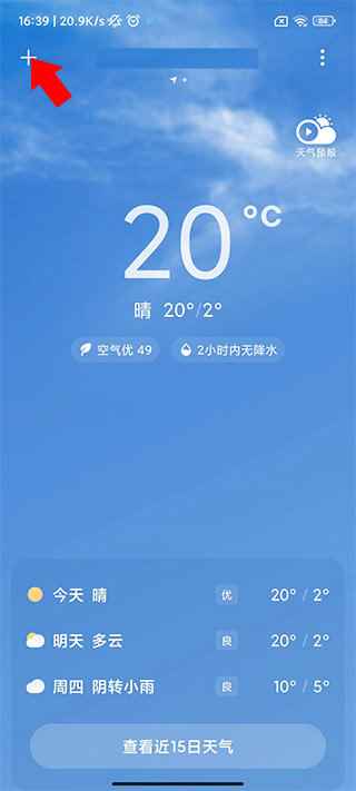 刷机之家