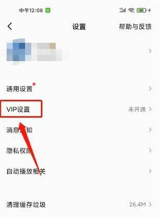 全民k歌tv版永久免费