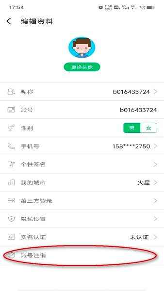 7723游戏盒安装正版免费