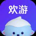 欢游2024最新版