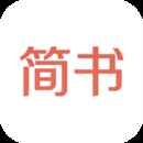 简书app官网版