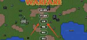 铁锈盒子官方正版20239