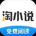 淘小说安卓版