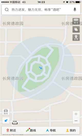 百度地图导航2023
