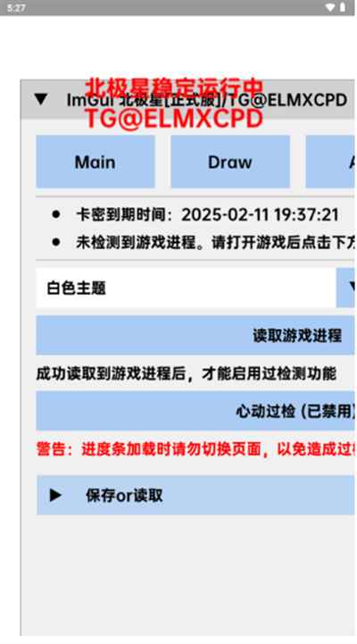 北极星框架最新版本下载2025