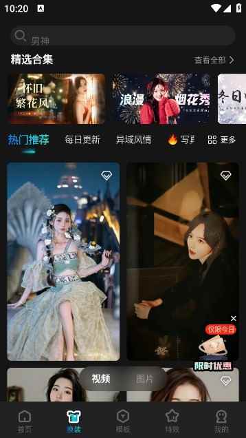 操作简单易上手