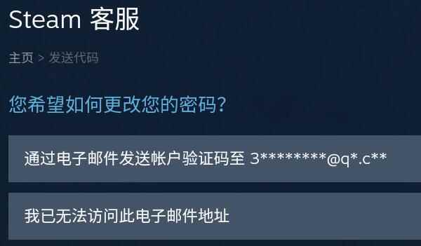 Steam官方正版