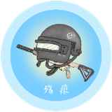 殇痕画质助手完整版