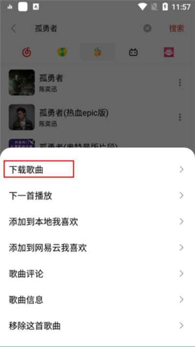 蜜獾音乐