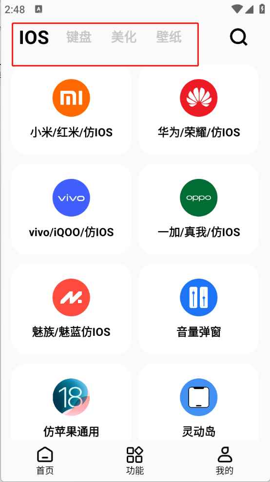 彩虹猫PRO