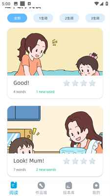 适趣英语