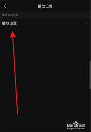 使用方法截图3