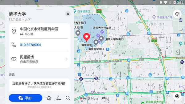 petal地图