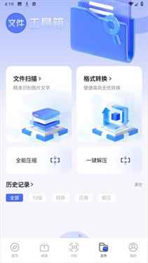 波波浏览器