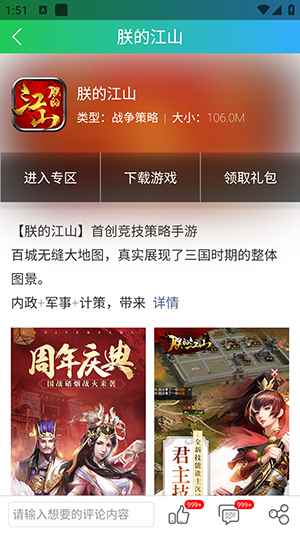 草花手游APP下载平台安卓最新版-草花手游官方平台下载2025手机版V