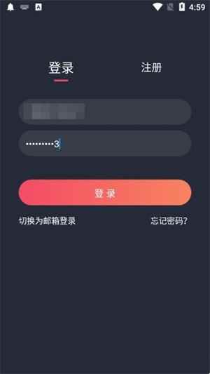 使用方法截图3