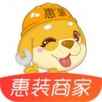惠装商家