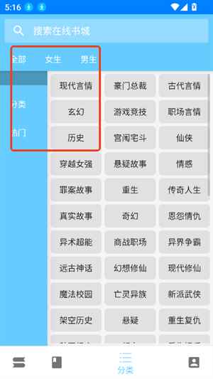 三余书阁