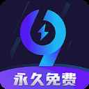 九九加速器99手游加速官方版
