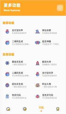 画质怪兽（画质助手）
