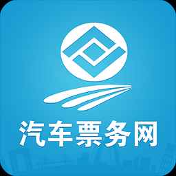 四川汽车票务网