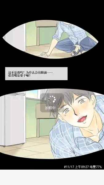 绘梦轩app官方版