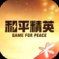 和平营地app官方版