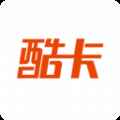 酷卡云游戏