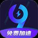 九九加速器2025最新版 九九加速器2025最新版