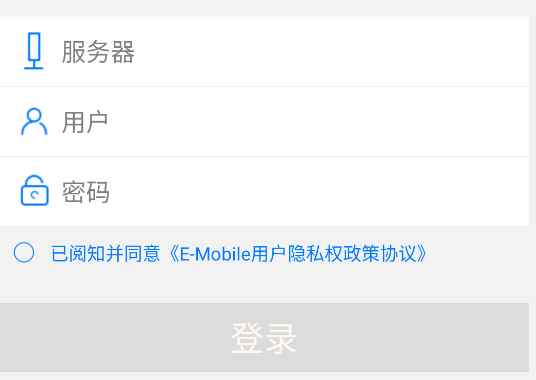 e-mobile6安卓版下载