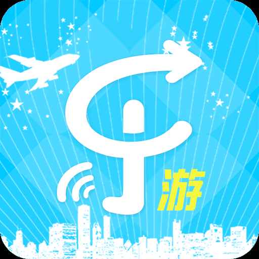 享见乐游