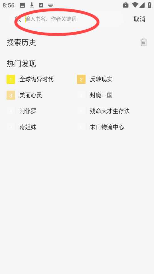 绘梦轩