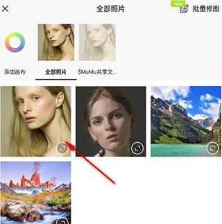 醒图免费内购版