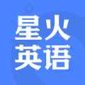 星火英语安卓版下载