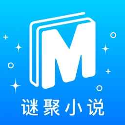 谜聚小说最新章节