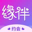 缘伴交友聊天手机版