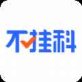 不挂科免费搜题 不挂科免费搜题