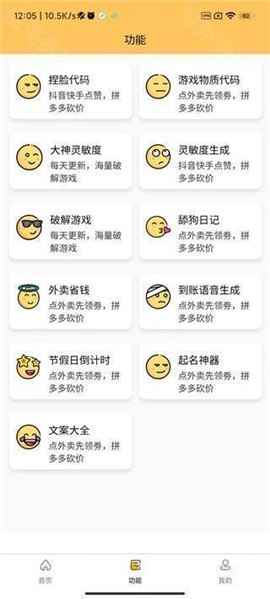 xl6666cn画质怪兽暗区突围120帧安卓版
