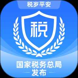 电子税务局扫脸认证