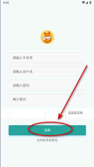 红狐单词APP官方下载正版手机版-红狐单词APP免费版下载最新版本v1.0.0