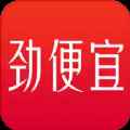 劲便宜