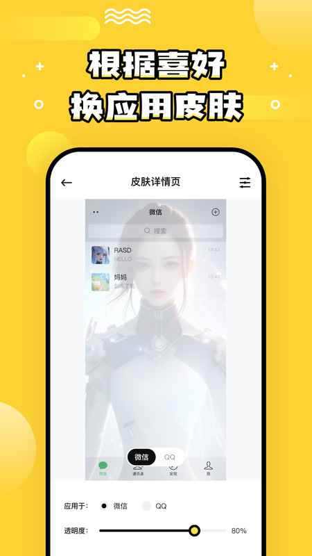 壁纸分类十分明确
