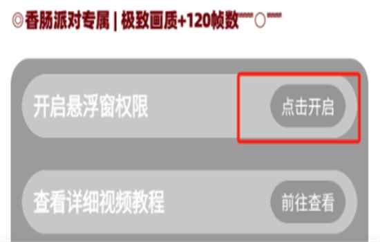 画质大师A软件最新版本