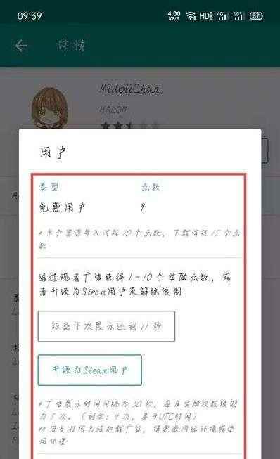 live2dviewerex设置桌宠教程