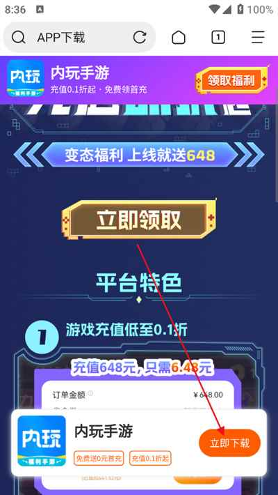黑侠apk游戏社区下载