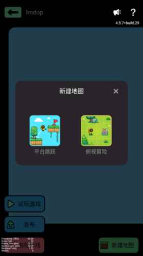 创游世界国际版