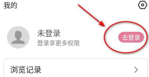 游咔app苹果版